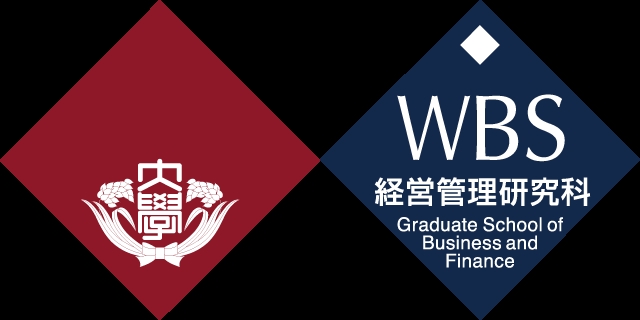 早稻田大学SGU项目WBS金融学修士申请条件和申请时间