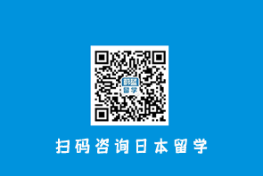 蔚蓝留学贺贺微信.png