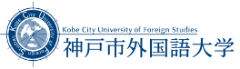 神户市外国语大学研究生申请条件有哪些？