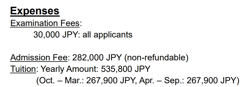 日本sgu体育项目：筑波大学sgu体育修士申请条件