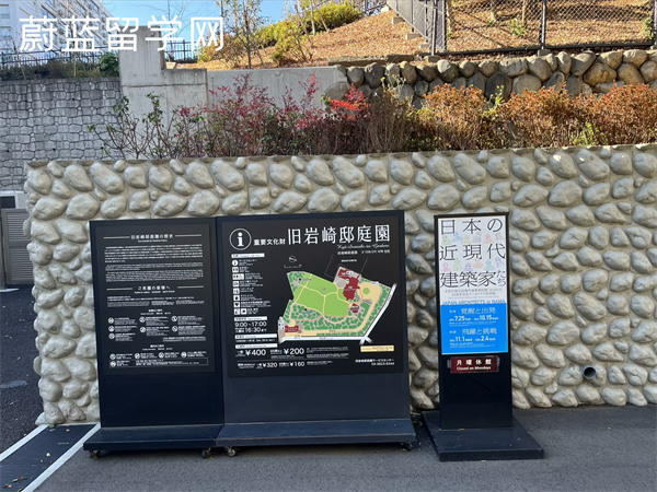 日本留学用英文授课吗? 日本留学用英文授课吗?