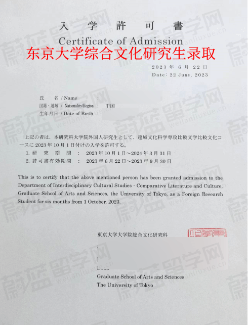 日本研究生需要什么申请条件要求? 日本研究生需要什么申请条件要求?