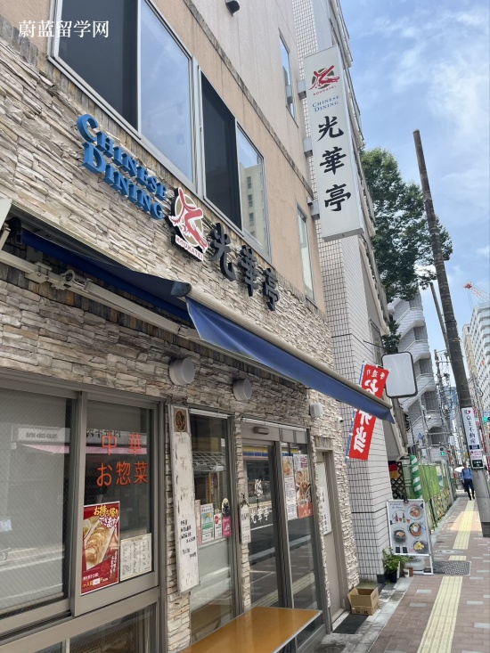 更实惠的赴日本读研方案有哪些