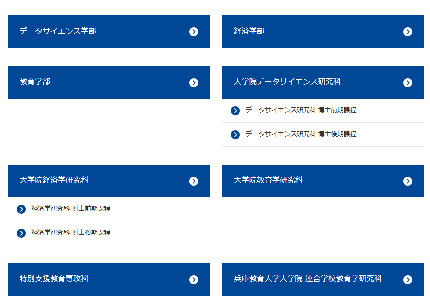 滋贺大学怎么样？