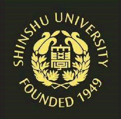 信州大学在日本怎么样