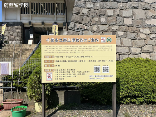 申请去日本读硕士的条件要什么？