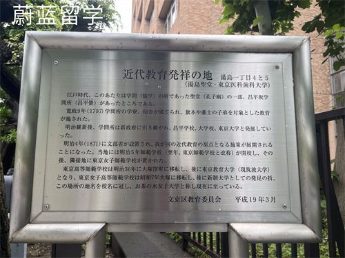 去日本读研的要求和费用