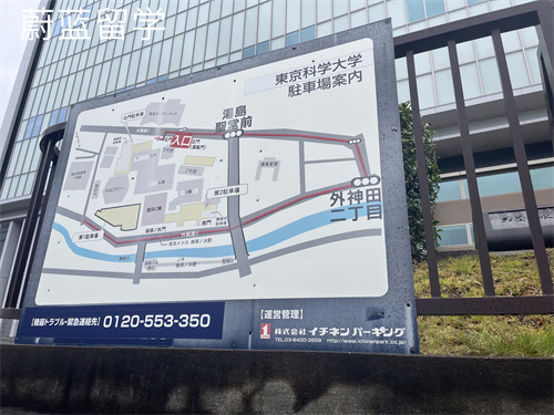 日本留学物理专业怎么样