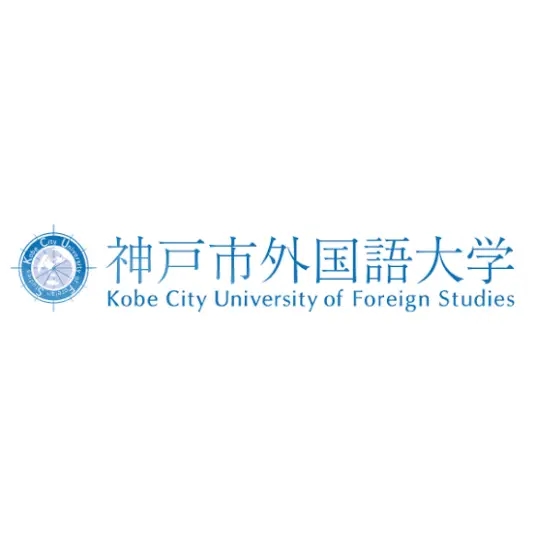 神户市外国语大学怎么样