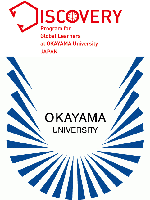 日本SGU本科项目GDP国际探索申请条件时间
