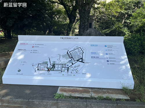 日本SGU修士申请条件是什么