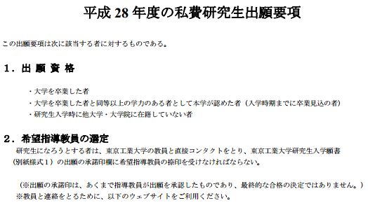 QQ截图20160526133940.png