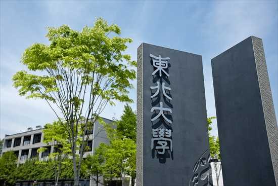 日本大学材料科学专业介绍|申请条件|推荐大学