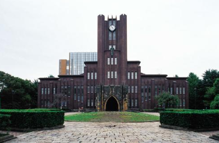 东京大学建筑系