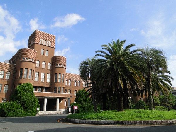 日本九州大学
