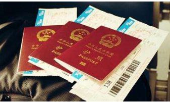 日本留学护照
