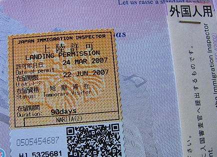 日本留学签证时间大概多长