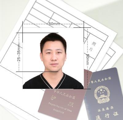 日本留学签证照片尺寸