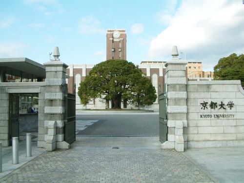 京都大学校门