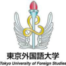 东京外国语大学研究生申请