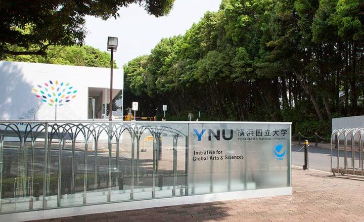 横滨国立大学世界排名和入学要求
