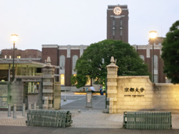 京都大学申请条件