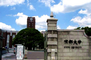 京都大学世界排名
