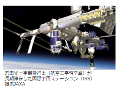 九州大学机械航天工程