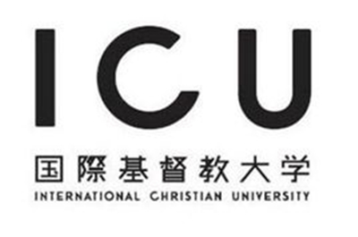 国际基督教大学一所英文授课SGU项目中我们不能申的学校