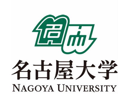 名古屋大学SGU国际开发研究科修士申请解析