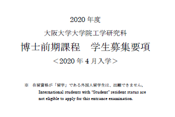 工学.png