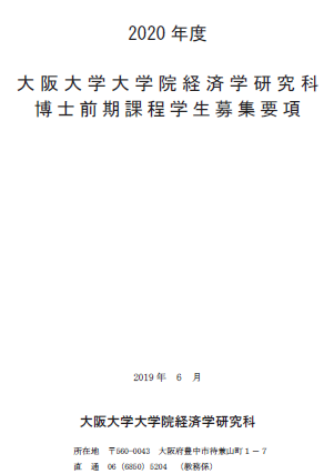 经济.png