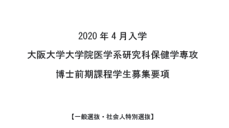 保健.png