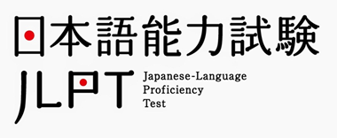 日语能力考试答案.png