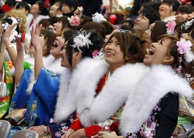 日本成人仪式