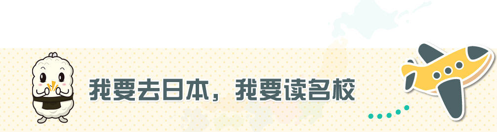留学评估